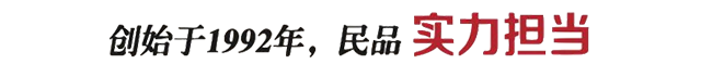 北京市阜昌典当行有限责任公司