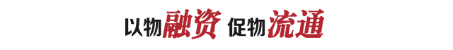 阜昌典当行
