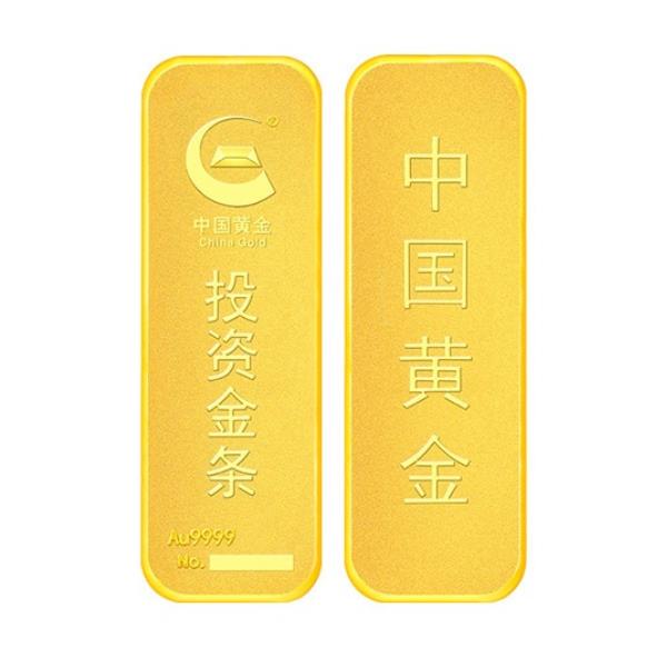 金条1